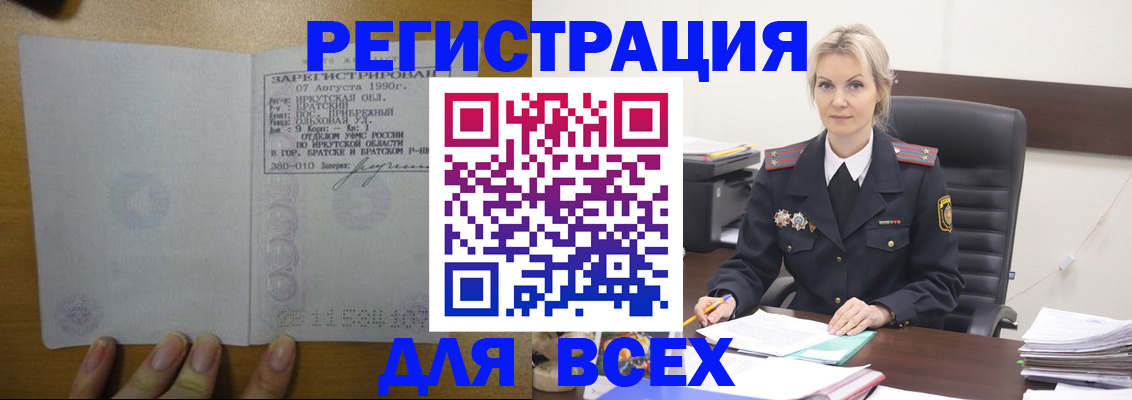 регистрация для дет. сада в Приморско-Ахтарске