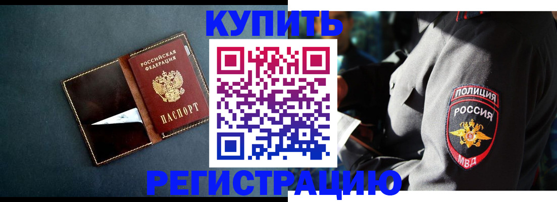пропишу в квартире в Приморско-Ахтарске